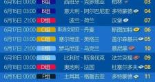 雷速体育-包含西亚卡姆回归赛场，赛事规则更新首场状态亮眼，德国队观众沸腾！的词条