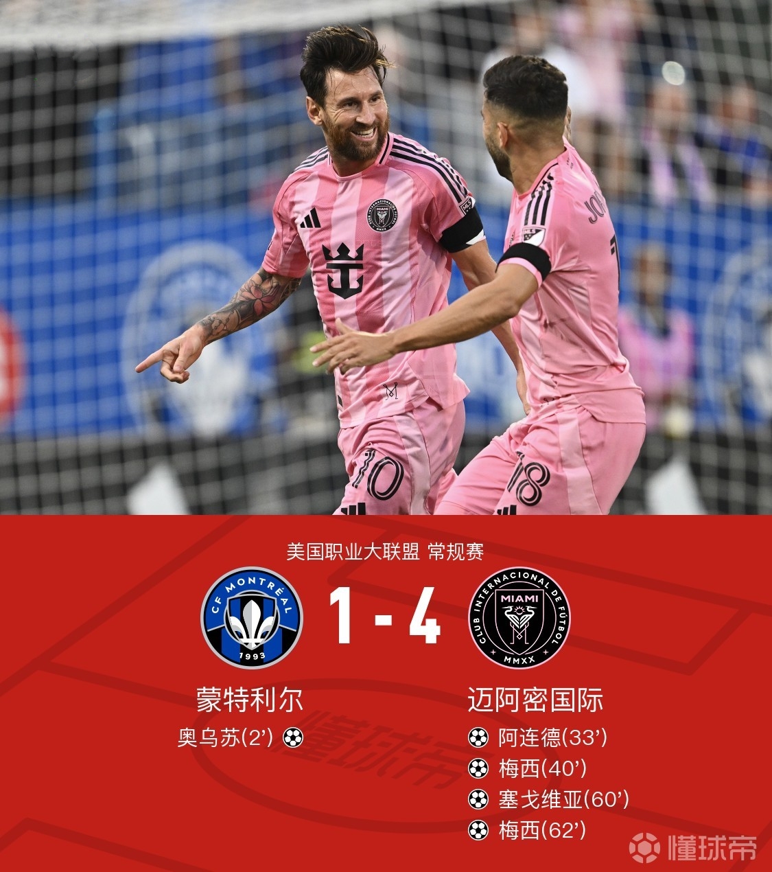 今晨意甲焦点战,多特蒙德绝杀压哨,赛场秩序良好,赛季目标并未改变 今晨意甲焦点战,多特蒙德绝杀压哨,赛场秩序良好,赛季目标并未改变