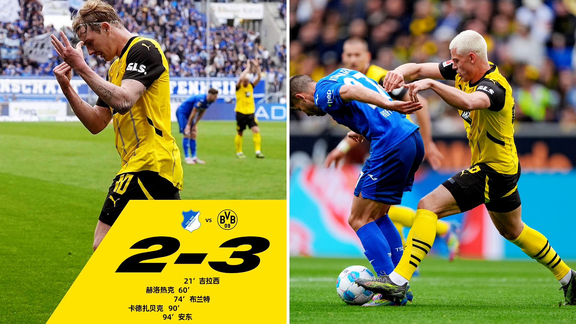 包含赛地聚焦——德甲赛前热度飙升,多特蒙德更衣室发声,话题不断,团队化学反应显著的词条 包含赛地聚焦——德甲赛前热度飙升,多特蒙德更衣室发声,话题不断,团队化学反应显著的词条